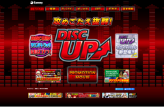 パチスロディスクアップ