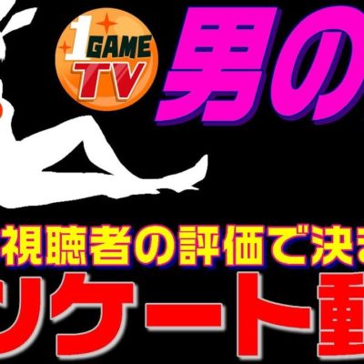 にゃんぱす復帰理由は離婚 旦那は誰 結婚して子供はいる Wiki的プロフィールまとめ Slot Hack