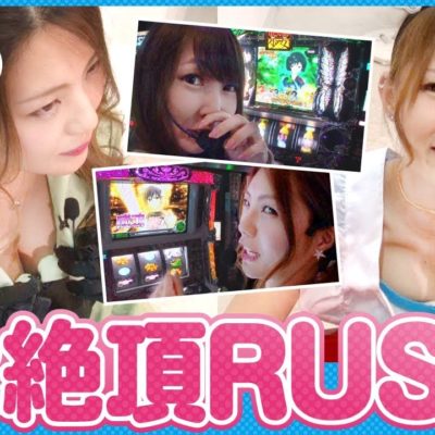 スクープtv編集のリッツ Ritz の素顔は ドラミちゃん似 可愛い 太ってる Wikiプロフィールは Slot Hack