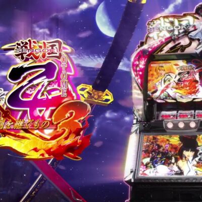 【戦国乙女3～天剣を継ぐもの～】天井恩恵・期待値・やめどきまとめ