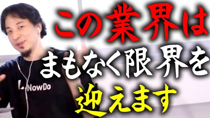 ぱちんこ業界 パチンコ最大手のダイナムが入社式 今年は男女21人が入社 猪木いっぱい Slot Hack