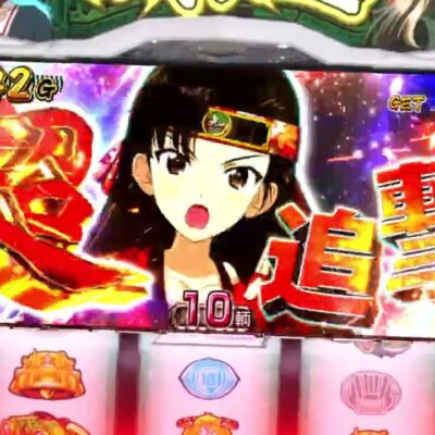 ガルパンてキュインウォー全回転であれだけ叩かれたのに劇場版の遊タイムの入り方なんだよw Slot Hack ガルパンてキュインウォー全回転であれだけ叩かれたのに劇場版の遊タイムの入り方なんだよw Slot Hack