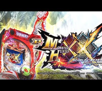 Pモンスターハンターダブルクロス パチンコ 新台 スペック ボーダー 評価