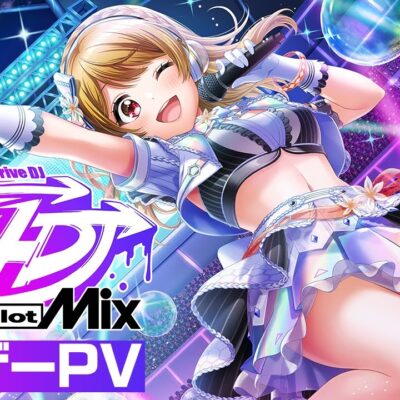 D4DJ スマスロ 新台 天井 スペック 設定判別 やめどき 解析