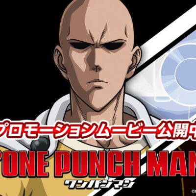 ワンパンマン スマスロ 新台 スペック 天井 解析 設定判別 評価