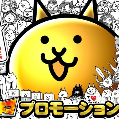 Pにゃんこ大戦争 パチンコ 新台 スペック 演出 信頼度 ボーダー