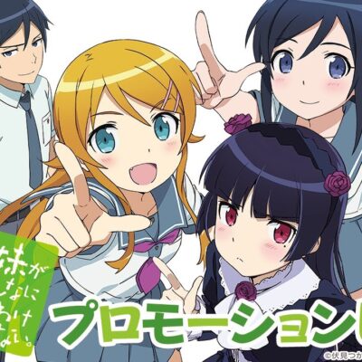 P俺の妹がこんなに可愛いわけがない(俺妹) パチンコ 演出 信頼度 ボーダー