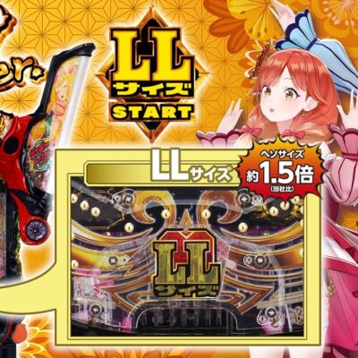 P戦国乙女7 終焉の関ヶ原 LLサイズ 299ver. パチンコ 新台 スペック 演出 ボーダー