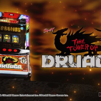 スマスロ/SLOT ドルアーガの塔 新台 天井 スペック 設定判別 解析