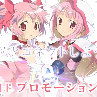 eマギアレコード魔法少女まどか☆マギカ外伝 スマパチ パチンコ マギレコ