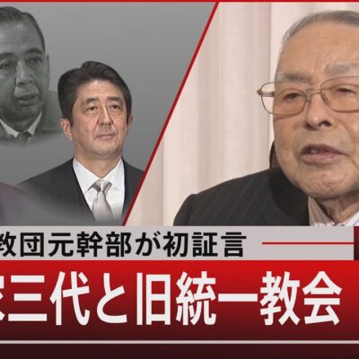 パチンコ店公選法違反といい、統一教会といい、自民ってどこまで韓国に侵食されてんだよｗｗｗｗｗｗｗｗｗ
