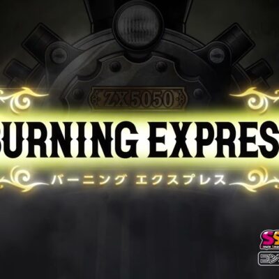 スマスロバーニングエクスプレス スロット 新台 天井 設定判別 解析