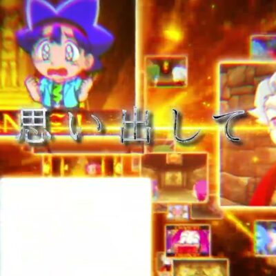 スマスロ秘宝伝 スロット 新台 天井 設定判別 やめどき 解析