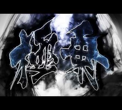 e吉宗 極乗3000ver. パチンコ 新台 スペック ボーダー 演出信頼度