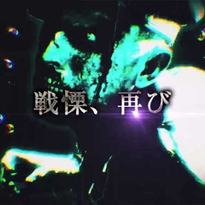 スマスロ バイオハザードRE:3｜天井・設定判別・やめどき・解析まとめ