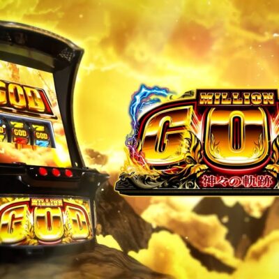 5/1 スマスロ ミリオンゴッド -神々の軌跡-