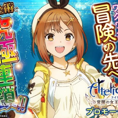 eライザのアトリエ パチンコ 新台 スペック 演出 信頼度