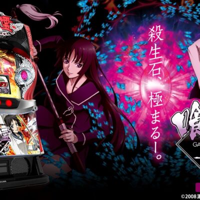 Lパチスロ喰霊-零-Re スマスロ 新台 天井 設定判別 解析まとめ