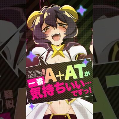 スマスロ 魔法少女にあこがれて｜天井・設定判別・解析まとめ