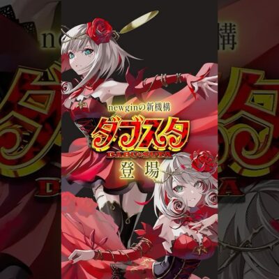 eタクトオーパス パチンコ 新台｜スペック・導入日・演出信頼度