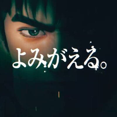 e花の慶次～雲のかなたに パチンコ 新台｜スペック・演出信頼度・ボーダー