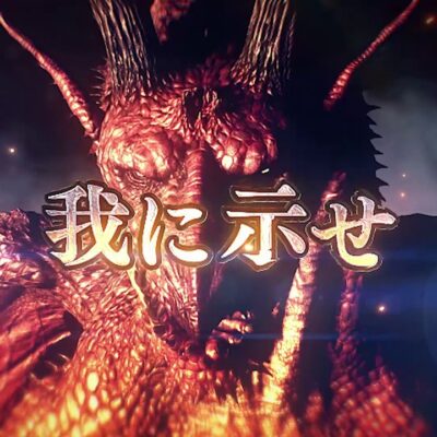 スマスロ ドラゴンズドグマ2｜天井・設定判別・やめどき・解析まとめ