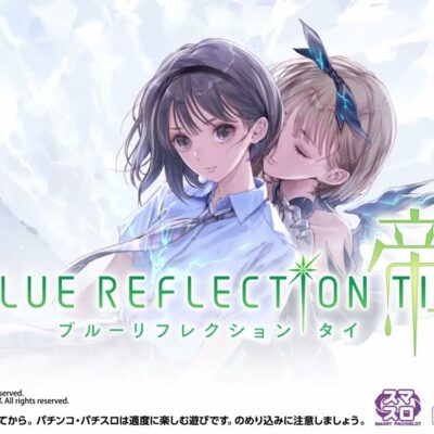 Lブルーリフレクション帝 スマスロ 新台｜天井・設定判別・解析まとめ